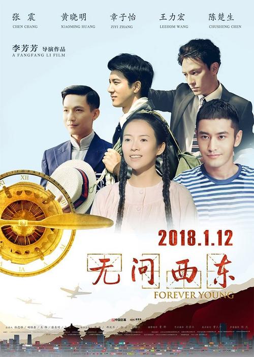 日本东北艺术工科大学文凭毕业证作假