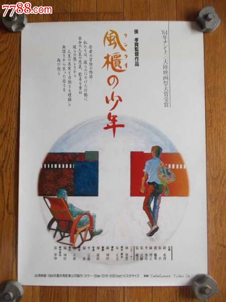 哪里能买到泰勒大学文凭毕业证